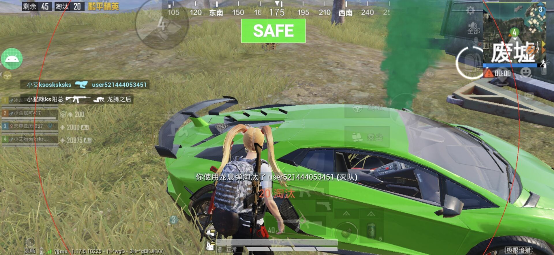 和平精英辅助【云神直装V1.0】枪械无后 人物加速 子弹追踪 人物飞天 秒换子弹