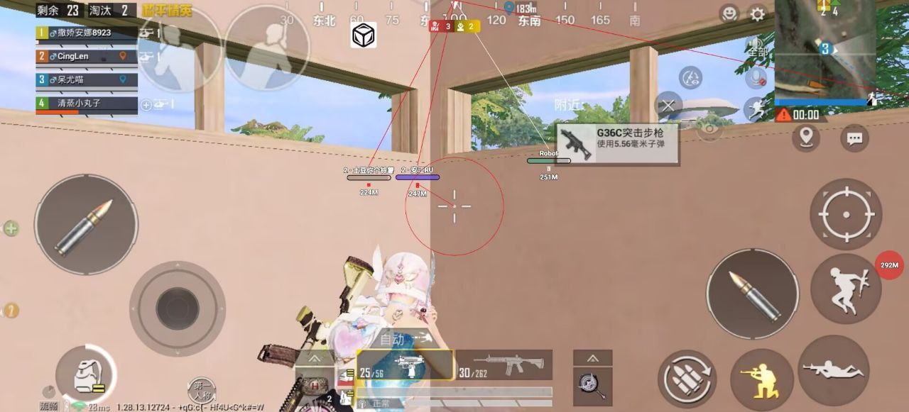 使用和平精英辅助有什么好处吗?