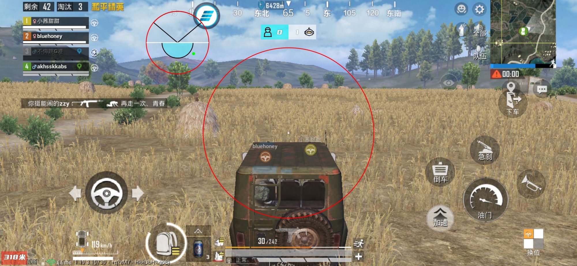 如何识别和防范和平精英游戏中的外挂行为