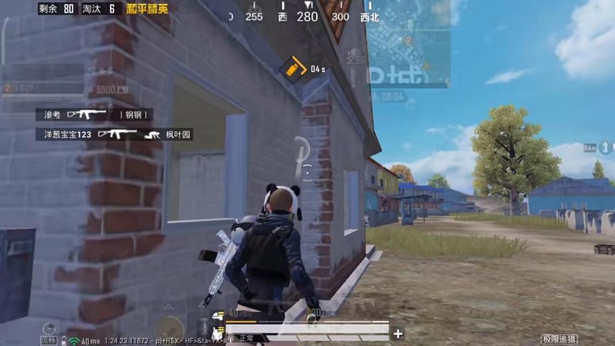 pubg地铁《神话》辅助内测一周无禁网无闪退