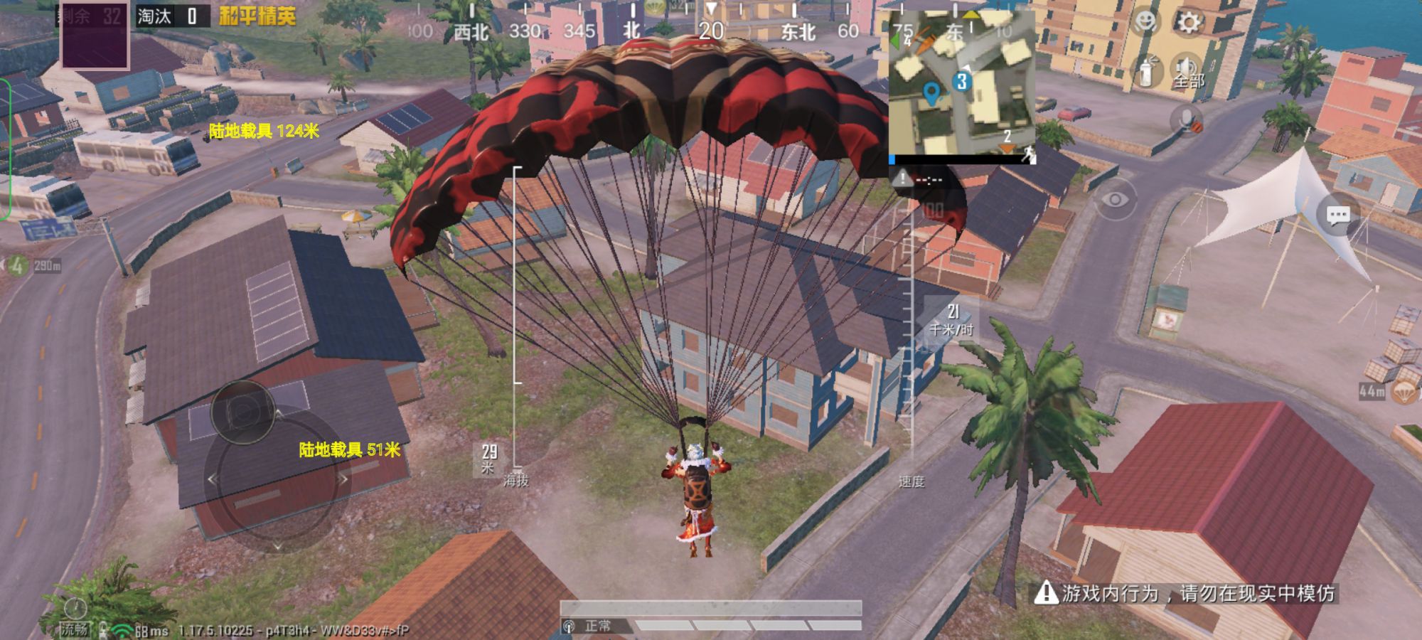 和平精英辅助【筷子一体直装】🔥全图透视🔥锁死自瞄🔥人物加速🔥皮肤美化包🔥火箭小子榴弹炮加速🔥枪械加速瞬击